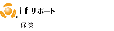 保険サービス